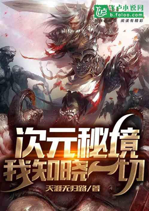 民间故事:赔了夫人又折命
