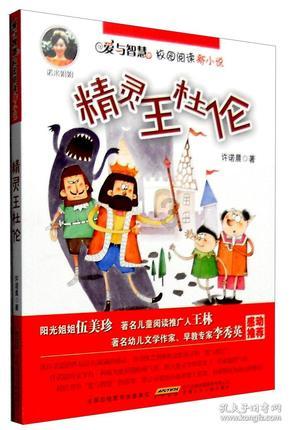 球球大作战下载最新版