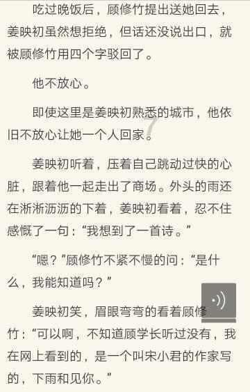 复仇机器人中文版