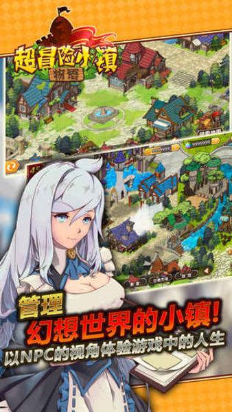 台风梅花转向登陆长三角，如何面对台风带来的灾害？游戏画面