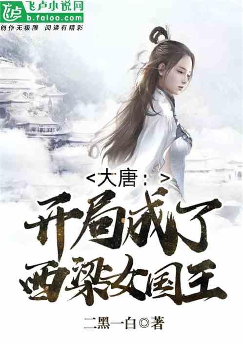 崇左市政法系统黄日同志先进事迹报告会举行