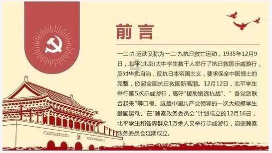 幻想纹章2.0