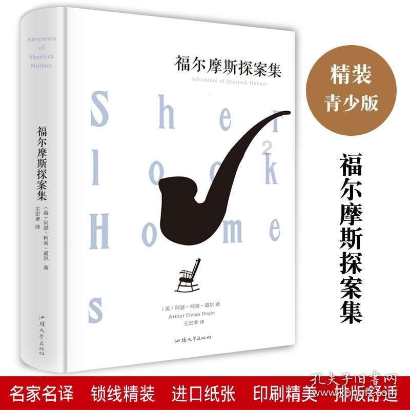 植物大战僵尸18