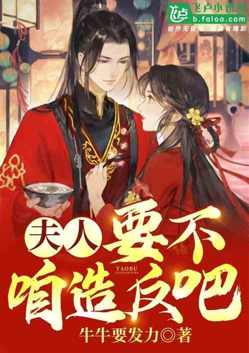 全区宣传部长会议召开